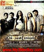 Nil Gavani Selladhey 2010 song download